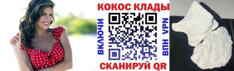 Купить Рязань Каннабис Альфа ПВП ГАШИШ Бутират Мефедрон