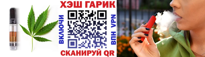 купить наркотики цена  Рязань  MEGA tor  Cannafood конопля 