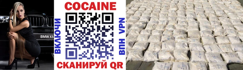 Cocaine Боливия  Рязань 