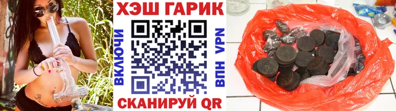 купить наркоту  Рязань  Гашиш Изолятор 