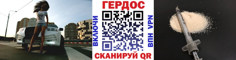 гидра tor цены Рязань Героин хмурый