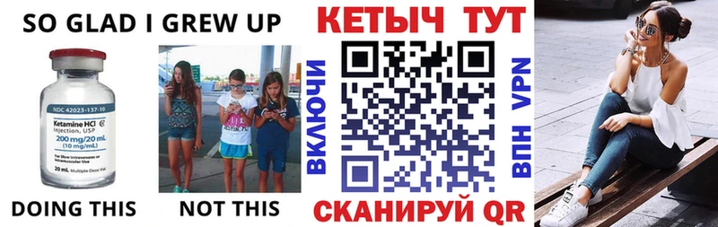 даркнет сайт  Рязань  КЕТАМИН VHQ 