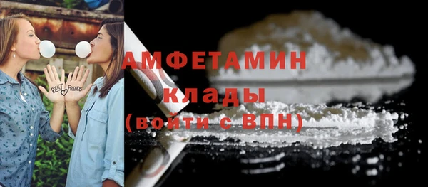спайс Новодвинск