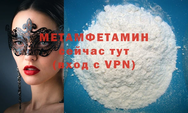 МДПВ Новозыбков
