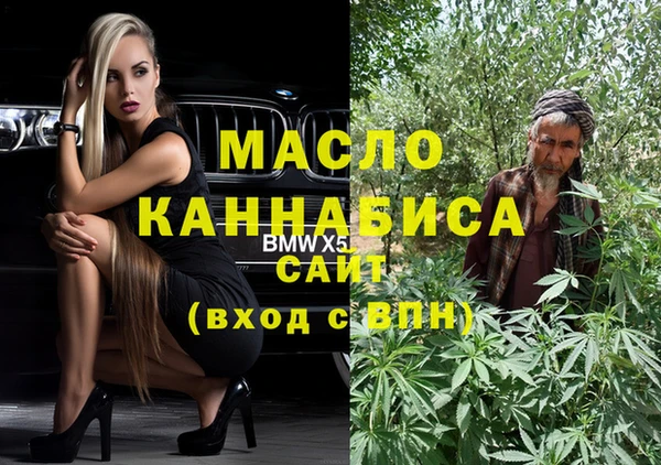 амфетамин Новокубанск
