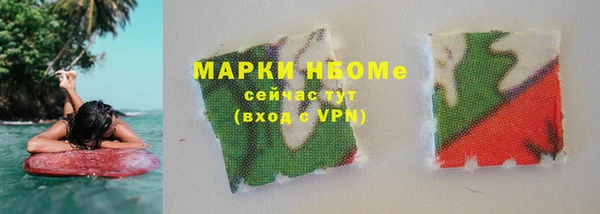 амфетамин Новокубанск