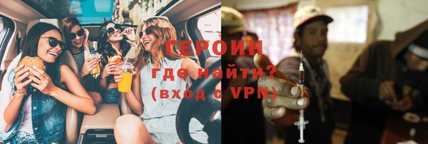 амфетамин Новокубанск