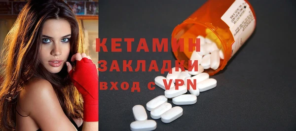амфетамин Новокубанск