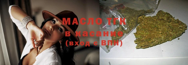 дурь Ахтубинск
