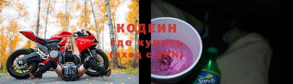 спайс Новодвинск