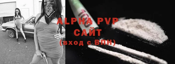 кокаин VHQ Нефтегорск