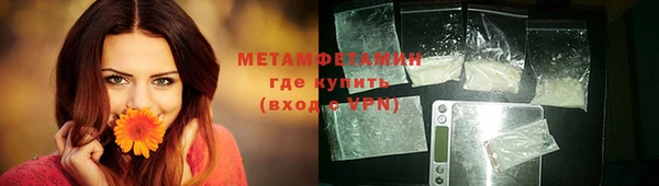 дурь Ахтубинск