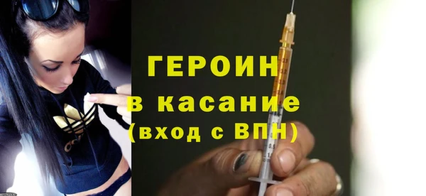 амфетамин Новокубанск
