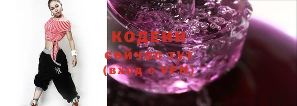 мефедрон Нефтекумск