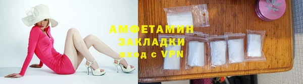 спайс Новодвинск