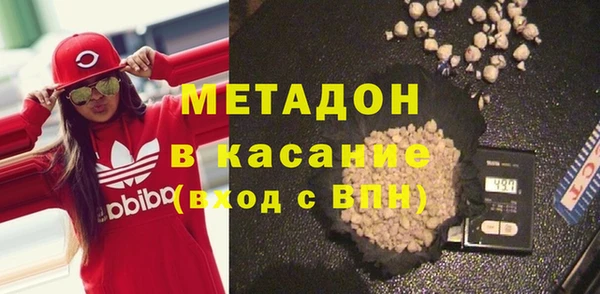 спайс Новодвинск
