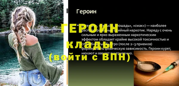 спайс Новодвинск