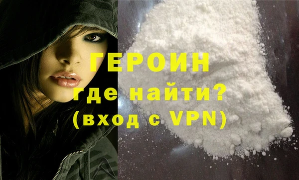 амфетамин Новокубанск