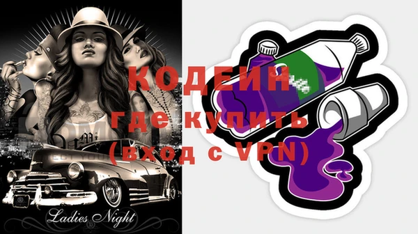 спайс Новодвинск