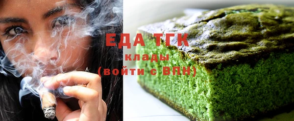 спайс Новодвинск