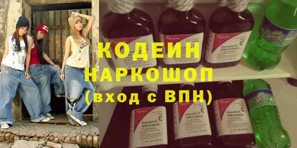 амфетамин Новокубанск