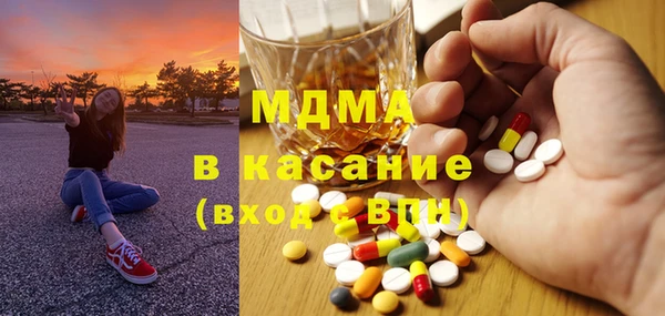спайс Новодвинск