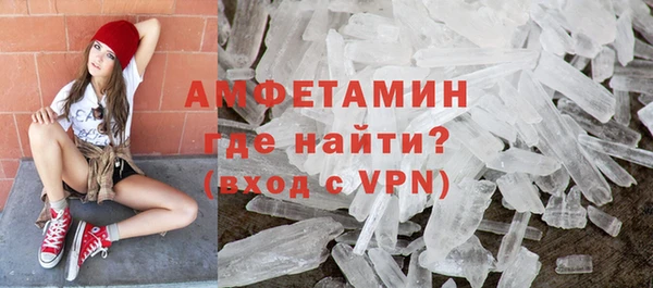 спайс Новодвинск