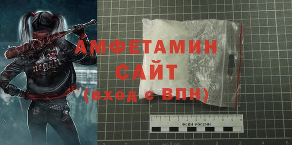 амфетамин Новокубанск