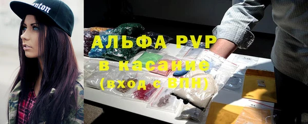 амфетамин Новокубанск