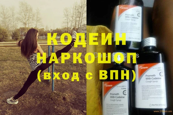2c-b Бабаево