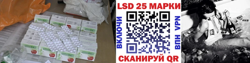 ЛСД экстази ecstasy  купить закладку  Рязань 