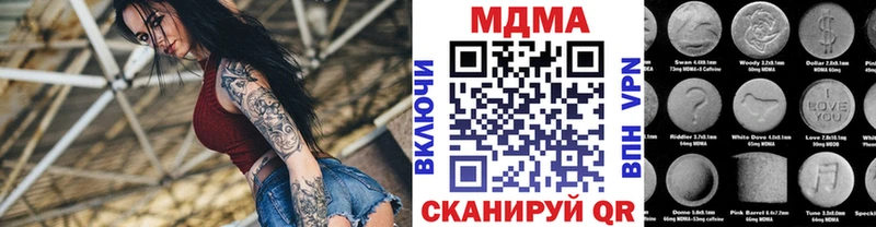 МДМА VHQ  Рязань 