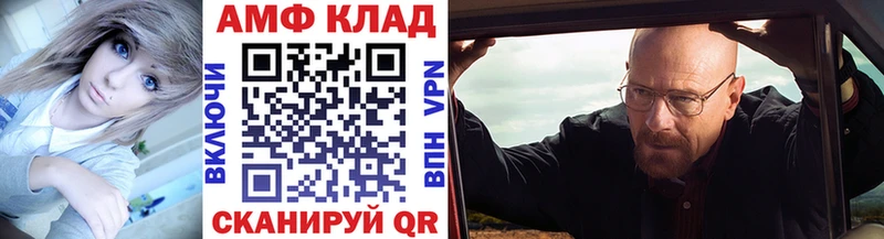 Первитин Декстрометамфетамин 99.9% Рязань