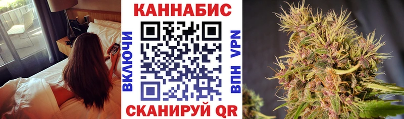 Бошки Шишки гибрид Рязань